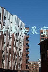 太平鸟女装官网