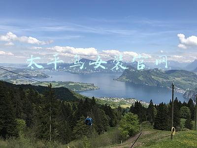 太平鸟女装官网