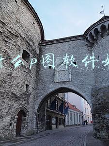 什么p图软件好
