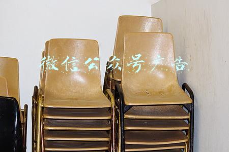 微信公众号广告