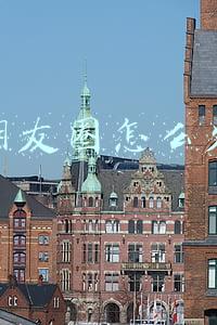 微信朋友圈怎么发链接