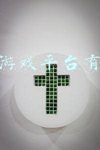 网页游戏平台有哪些