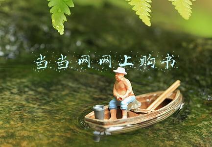 当当网网上购书官网下载(“我的当当账户”到底是谁的？)