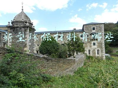 新型环保材料有哪些