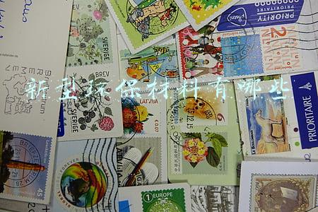 新型环保材料有哪些