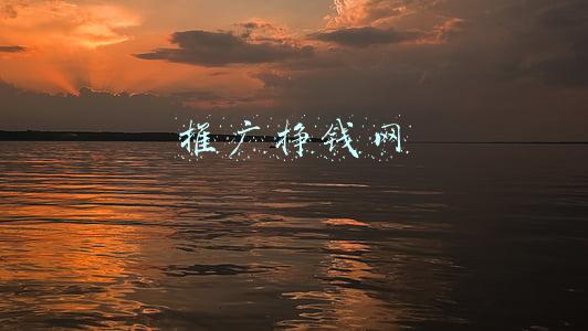 推广挣钱网