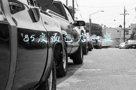 85度面包店加盟