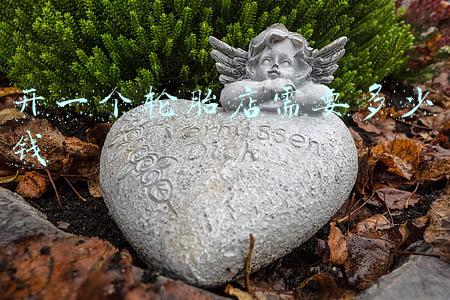 做轮胎店得投资多少钱《开一家轮胎店需要投资多少钱》