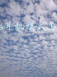 苹果耳机降噪模式(苹果详解AirPods Pro无线耳机：主动降噪是这样实现的)