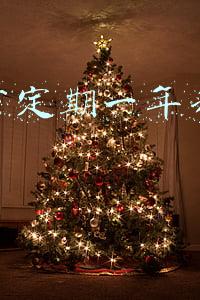 存十万定期一年利息多少