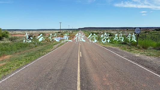 怎么设置微信密码锁