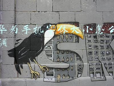 华为手机字体大小怎么调 华为手机字体大小怎么调