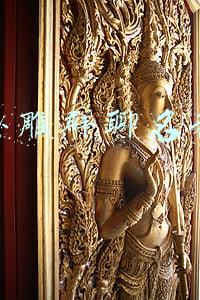 沙雕群聊名称