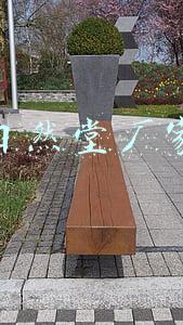 自然堂厂家 自然堂厂家