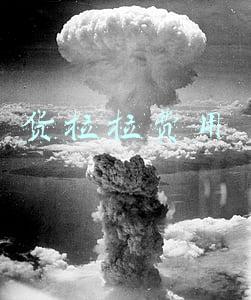 货拉拉费用计入哪个科目(货拉拉司机如何合理收取搬运费)