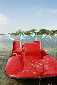 京东定金可以退吗