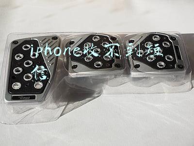 iphone收不到短信