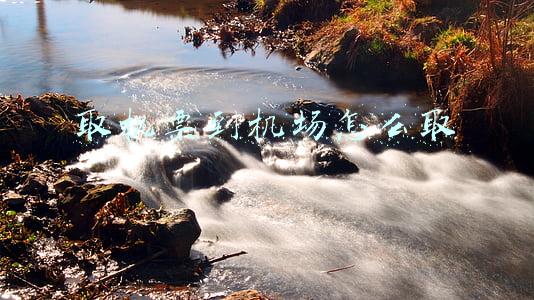 取机票到机场怎么取图片(耗时减半 全流程可见 郑州机场行李退取更方便了)