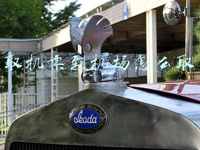 取机票到机场怎么取 取机票到机场怎么取