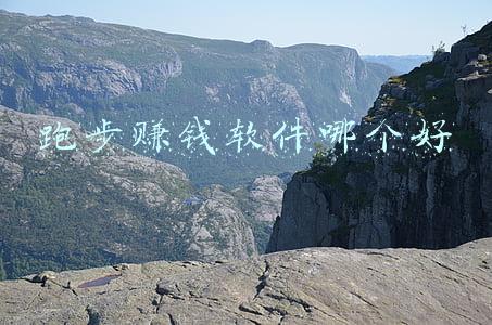 跑步赚钱软件哪个好可提现(我真心还是喜欢刷金币点，创作太烧脑了)