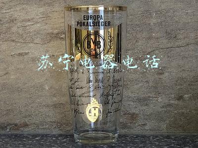 苏宁电器电话
