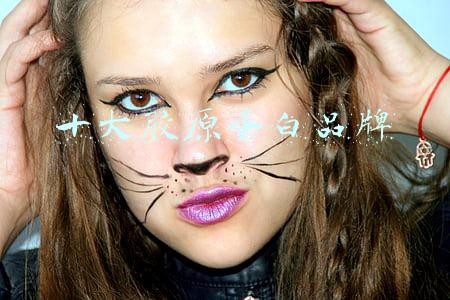 十大胶原蛋白品牌