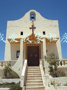 我爱我家租房合同模板(2022租房合同范本简单版)