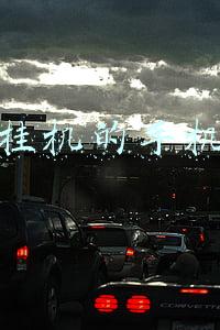 可以挂机的手机网游
