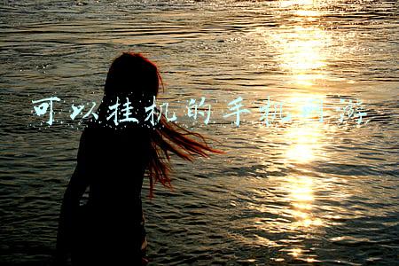 可以挂机的手机网游
