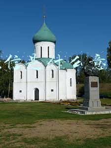 微信充值是什么意思(“氪金”能返利？小心全部打水漂)