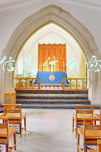 微信是什么意思