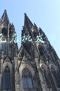 2元店批发市场 2元店批发市场