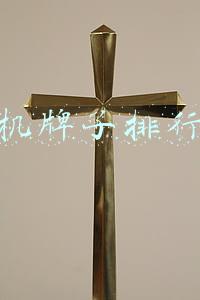 手机牌子排行榜