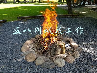 五八同城找工作