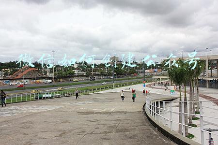 微信如何创建公众号