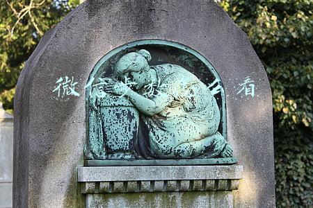 微信步数怎么看