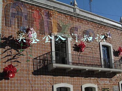 买基金入门知识