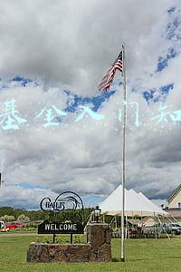 买基金入门知识