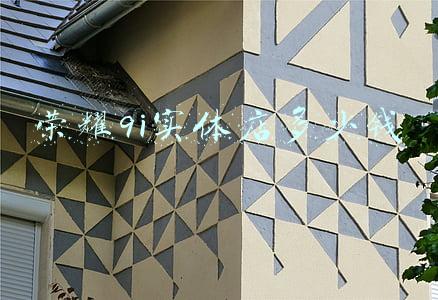 荣耀9x线下实体店有卖吗 华为荣耀9X线下有卖吗？官方价吗