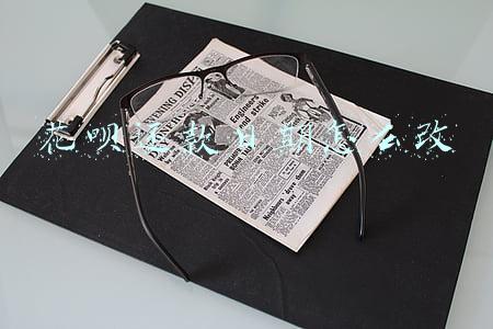 花呗还款日期怎么改