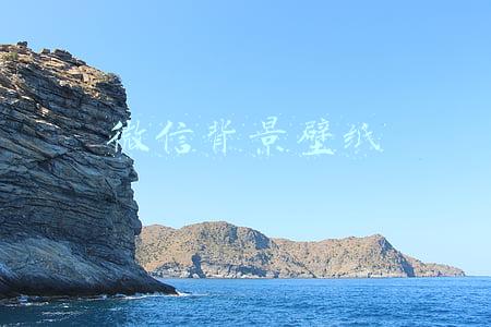 微信背景壁纸