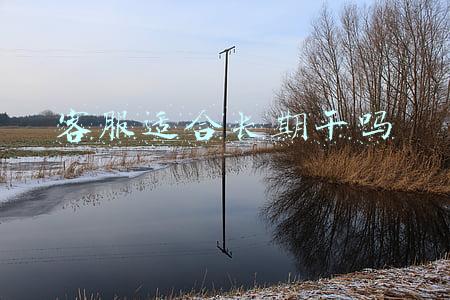 售后客服适合长期干吗(客服好不好当？)