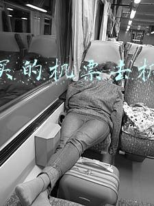 网上买的机票去机场怎么取