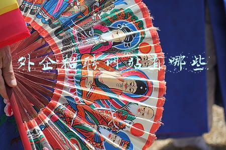 外企公司招聘(招聘｜北京外企人力资源服务有限公司（FESCO）招聘啦)
