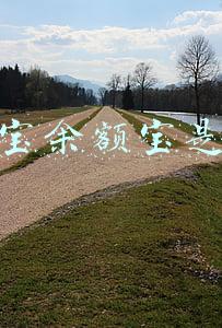支付宝余额宝是什么