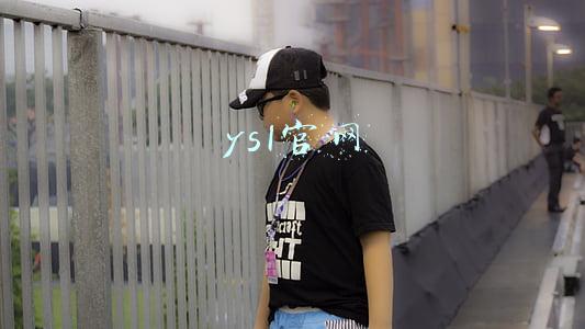 ysl官网