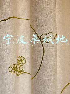 海宁皮革城地址