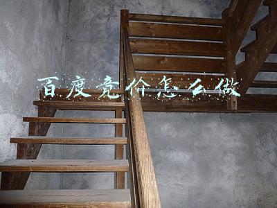 百度竞价怎么做