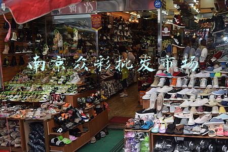 南京众彩批发市场是全国最大的吗(南京农副物流中心打造全国标杆 让百姓“菜篮子”越拎越舒心)
