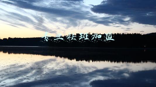 专业祛斑加盟 专业祛斑加盟